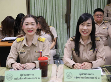 การประชุมประจำเดือน ครั้งที่ 9/2569 ประจำเดือนกันยายน 2569 พารามิเตอร์รูปภาพ 8